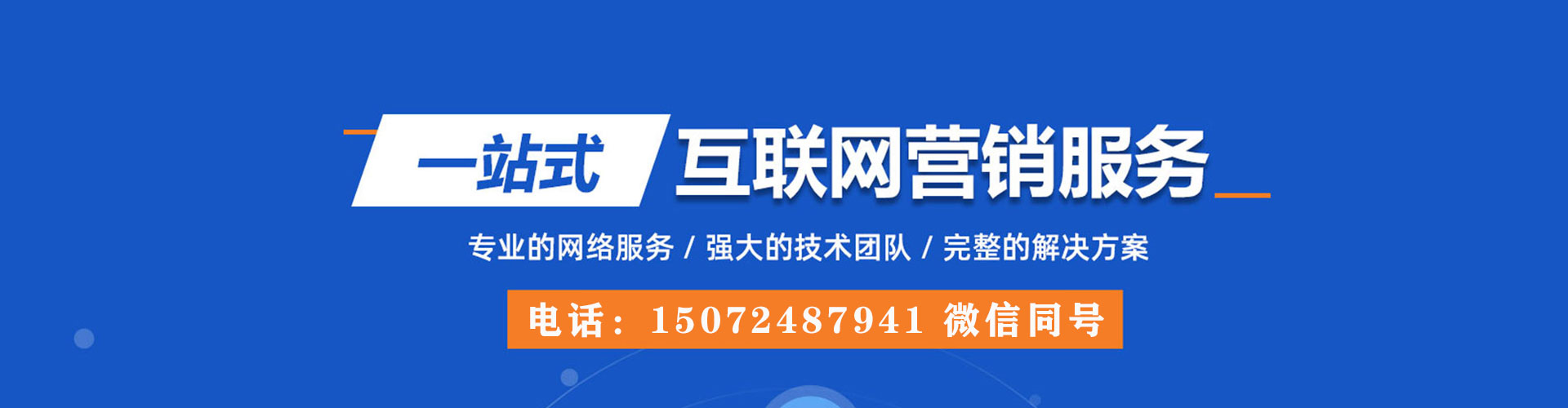 龙崎知乎信息流