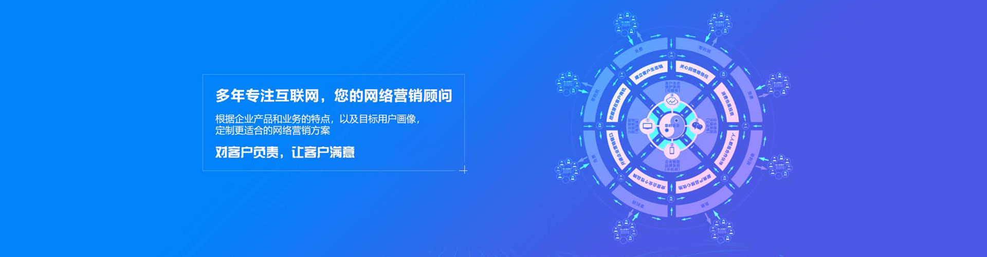 龙崎百度推广