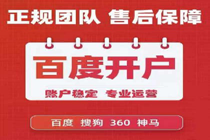 百度广告投放的预算规划与执行